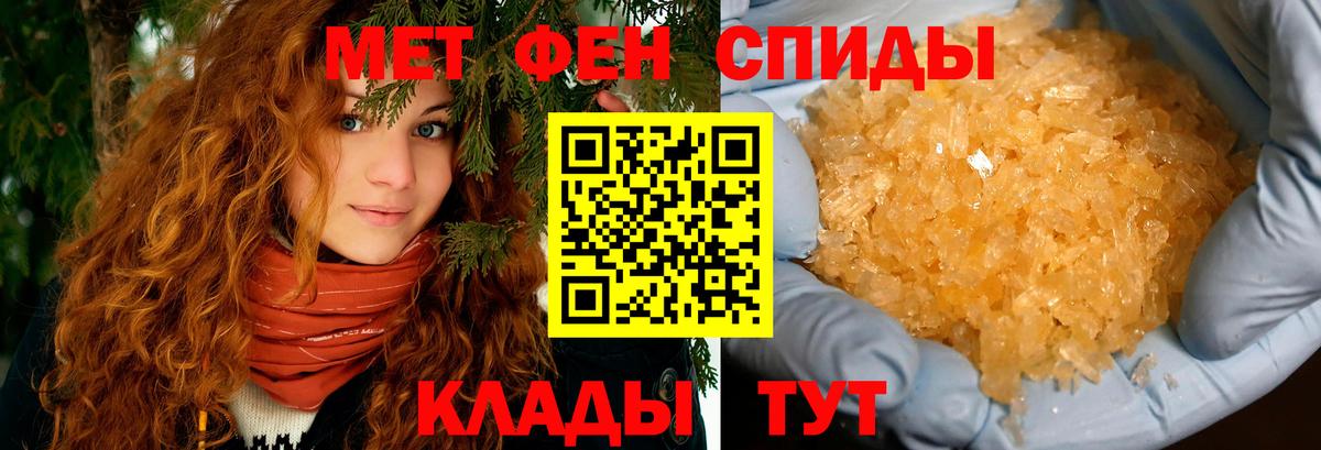 АМФ 98% Щёлково