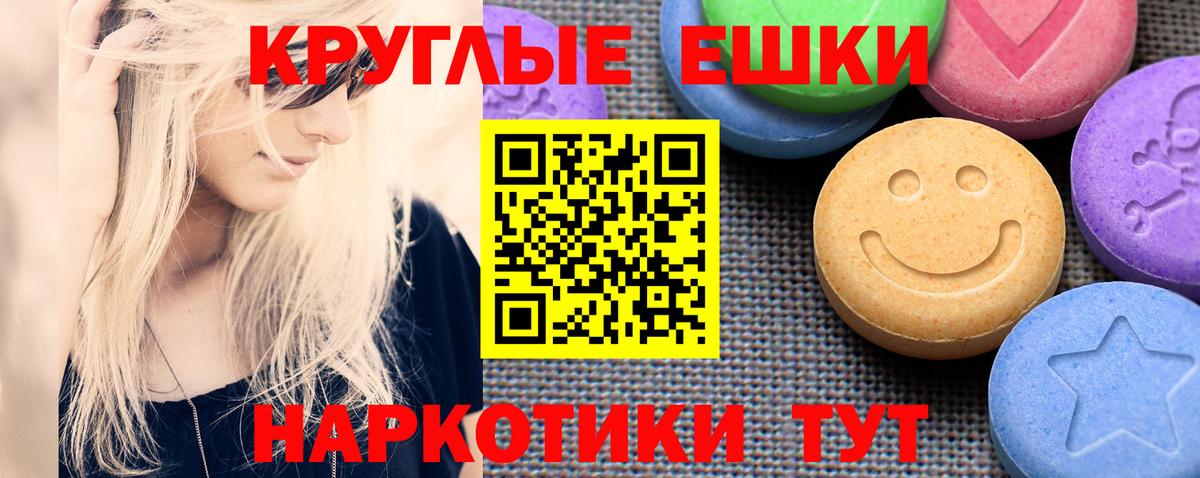 Экстази DUBAI  Вход с VPN  это состав  Щёлково  как найти  