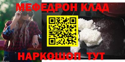 бошки Можайск