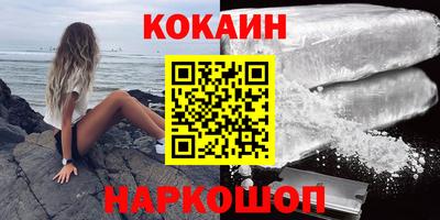 бошки Можайск