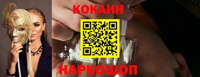 бошки Можайск