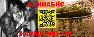бошки Можайск