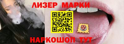 бошки Можайск