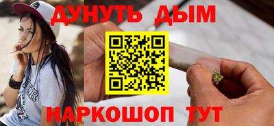 бошки Можайск