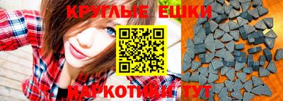 бошки Можайск