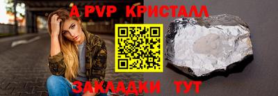 бошки Можайск
