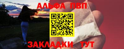 бошки Можайск