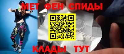 бошки Можайск
