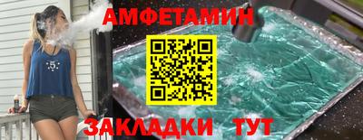 бошки Можайск