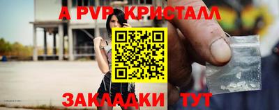 бошки Можайск