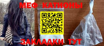 бошки Можайск