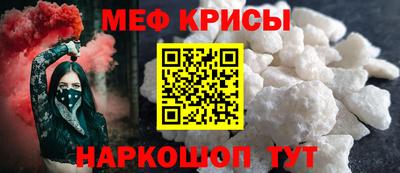 бошки Можайск