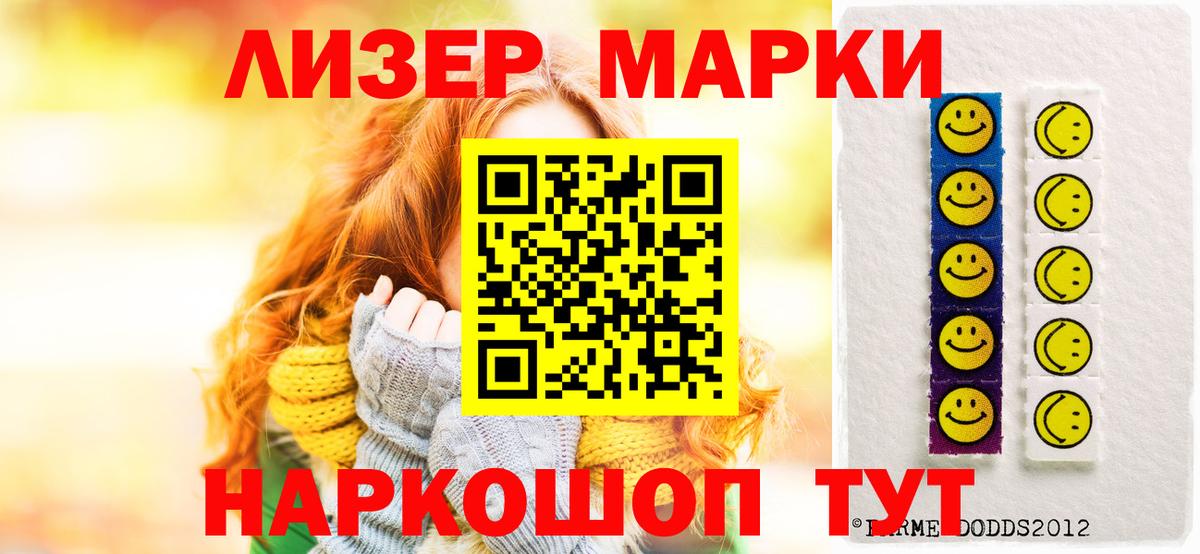 Щёлково  Лсд 25 экстази ecstasy  Вход с VPN 