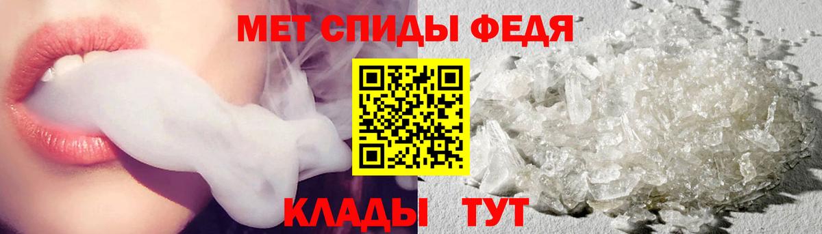 Щёлково  МЕТАМФЕТАМИН Methamphetamine  МЕТАМФЕТАМИН Methamphetamine  Вход с VPN 